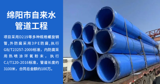 吴中丽水市政管道工程